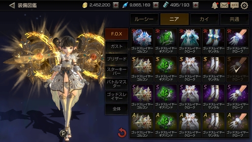 画像ギャラリー No.007のサムネイル画像 / 「FOX-Flame Of Xenocide-」の事前登録者数が20万人を突破。ゲームコンテンツ第5弾も紹介