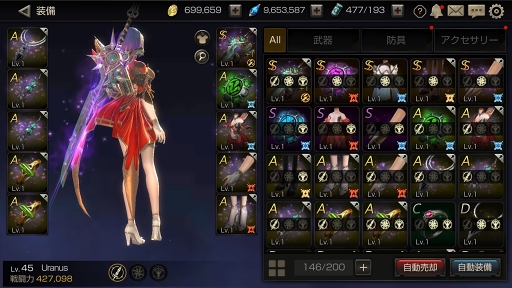 画像ギャラリー No.008のサムネイル画像 / 「FOX-Flame Of Xenocide-」の事前登録者数が20万人を突破。ゲームコンテンツ第5弾も紹介