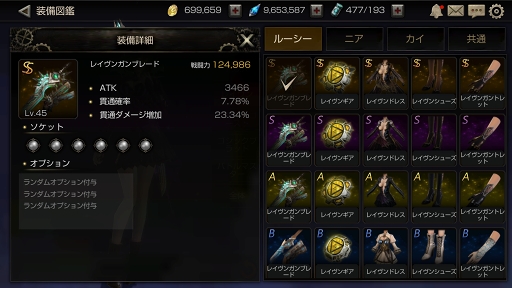 画像ギャラリー No.009のサムネイル画像 / 「FOX-Flame Of Xenocide-」の事前登録者数が20万人を突破。ゲームコンテンツ第5弾も紹介