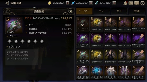 画像ギャラリー No.010のサムネイル画像 / 「FOX-Flame Of Xenocide-」の事前登録者数が20万人を突破。ゲームコンテンツ第5弾も紹介