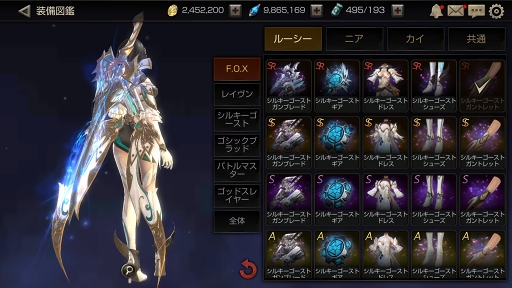 画像ギャラリー No.011のサムネイル画像 / 「FOX-Flame Of Xenocide-」の事前登録者数が20万人を突破。ゲームコンテンツ第5弾も紹介