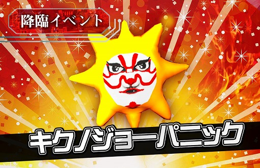 画像ギャラリー No.006のサムネイル画像 / 「FOX」,富士葵コラボが本日スタート。新コンテンツ「艦隊戦」も登場