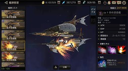 画像ギャラリー No.011のサムネイル画像 / 「FOX」,富士葵コラボが本日スタート。新コンテンツ「艦隊戦」も登場