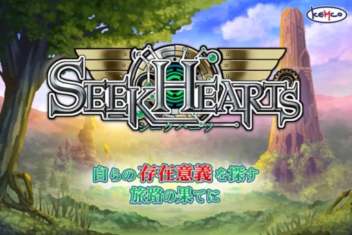 画像ギャラリー No.001のサムネイル画像 / 「シークハーツ」のiOS版が6月中,Android版が5月31日に配信決定。予約受付中