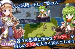 画像ギャラリー No.003のサムネイル画像 / 「シークハーツ」のiOS版が6月中,Android版が5月31日に配信決定。予約受付中