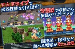 画像ギャラリー No.005のサムネイル画像 / 「シークハーツ」のiOS版が6月中,Android版が5月31日に配信決定。予約受付中