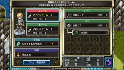 ꡼ No.003 | ॳοRPG֥ϡġסAndroidǤۿ