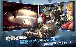 ꡼ No.005Υͥ / RvRڤ륹ޥ۸MMORPG֥ꥪ  ɥ饴֥åɡסɦ¥ƥȤ