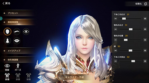 ꡼ No.002Υͥ / ȤԤޤ줬MMORPGǤɥޥ۸MMORPG֥ǥåVENDETTAˡפλϿڡ󤬳