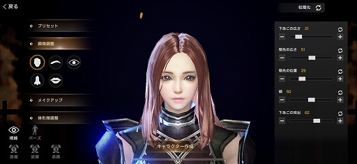 ꡼ No.014 | 줬ޥ絬PvPʼʥեåˤܤMMORPG֥ǥåסVENDETTAԥץ쥤ݡ