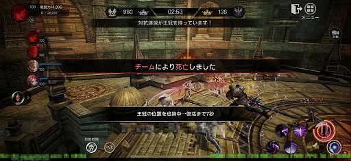 ꡼ No.038 | 줬ޥ絬PvPʼʥեåˤܤMMORPG֥ǥåסVENDETTAԥץ쥤ݡ