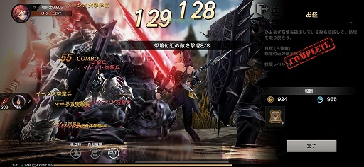 ꡼ No.039 | 줬ޥ絬PvPʼʥեåˤܤMMORPG֥ǥåסVENDETTAԥץ쥤ݡ