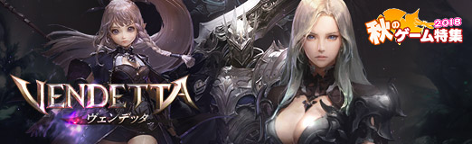 ꡼ No.001Υͥ / PR۴ԤMMORPGĤ˲ءп拾ƥĤ㥢ĤΡ֥ǥåפˤɤäפϥޤ