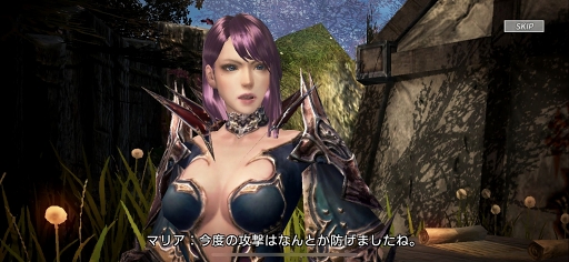 ꡼ No.004Υͥ / PR۴ԤMMORPGĤ˲ءп拾ƥĤ㥢ĤΡ֥ǥåפˤɤäפϥޤ