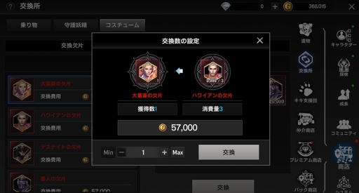 画像ギャラリー No.005のサムネイル画像 / 「ヴェンデッタ」,新強化システム「魔法紋様」実装などを含むアップデートを実施