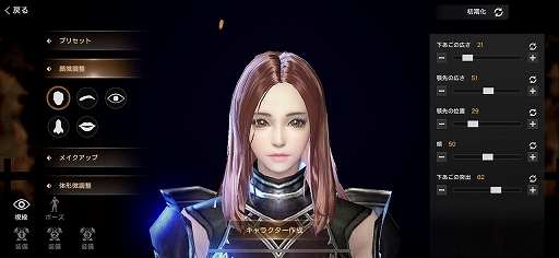 画像ギャラリー No.003のサムネイル画像 / 【PR】「MMORPGと言えばコレ!」という遊び方を,手軽なスマホで堪能できてしまうのが「ヴェンデッタ」だ