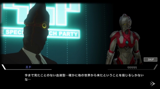 画像ギャラリー No.010のサムネイル画像 / 「ヴェンデッタ」,3DCGアニメ「ULTRAMAN」とのコラボイベントが開催