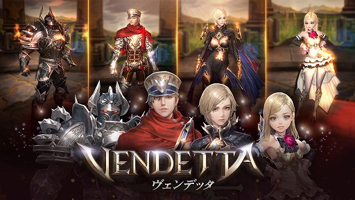 画像ギャラリー No.001のサムネイル画像 / 「ヴェンデッタ」,3月19日の大型アップデートで転職システムや新RvRが追加
