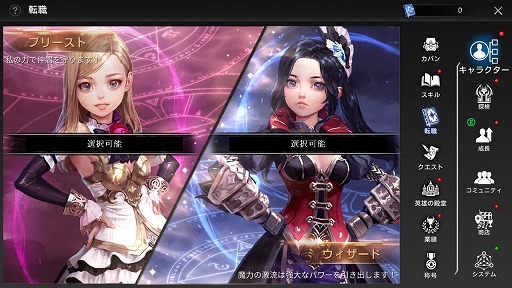 画像ギャラリー No.002のサムネイル画像 / 「ヴェンデッタ」,3月19日の大型アップデートで転職システムや新RvRが追加