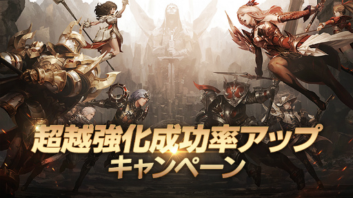 画像ギャラリー No.003のサムネイル画像 / 「ヴェンデッタ」の配信3周年を記念したログインイベントが開催