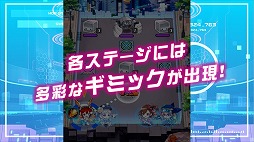 画像ギャラリー No.002のサムネイル画像 / 「ホップステップジャンパーズ」,第2弾のPVが公式サイトで公開に