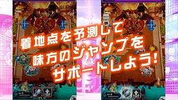 画像ギャラリー No.005のサムネイル画像 / 「ホップステップジャンパーズ」,第2弾のPVが公式サイトで公開に