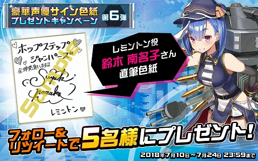 画像ギャラリー No.004のサムネイル画像 / 「ホップステップジャンパーズ」,声優サイン色紙のプレゼントキャンペーン第6弾が開催