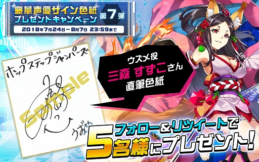 ���������꡼ No.002�Υ���ͥ������ / �֥ۥåץ��ƥåץ����ѡ����ס���������������ȶ�����椵��Υ����󿧻椬�����륭���ڡ���򳫺�