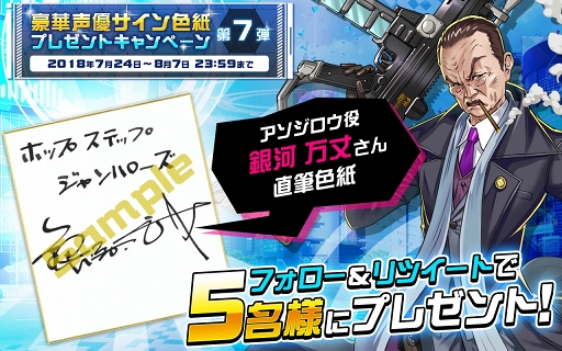 ���������꡼ No.003�Υ���ͥ������ / �֥ۥåץ��ƥåץ����ѡ����ס���������������ȶ�����椵��Υ����󿧻椬�����륭���ڡ���򳫺�