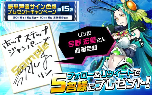 ꡼ No.002Υͥ / ֥ۥåץƥåץѡסͥ󿧻ץ쥼ȥڡ15Ƥ򳫻