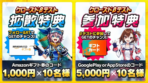 画像ギャラリー No.002のサムネイル画像 / 「ホップステップジャンパーズ」，クローズドβテストが11月中旬以降に実施決定。参加募集の受付開始