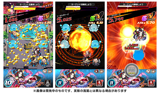 画像ギャラリー No.004のサムネイル画像 / 「ホップステップジャンパーズ」,第1回イラストコンテストの作品募集を開始。最高賞金は30万円