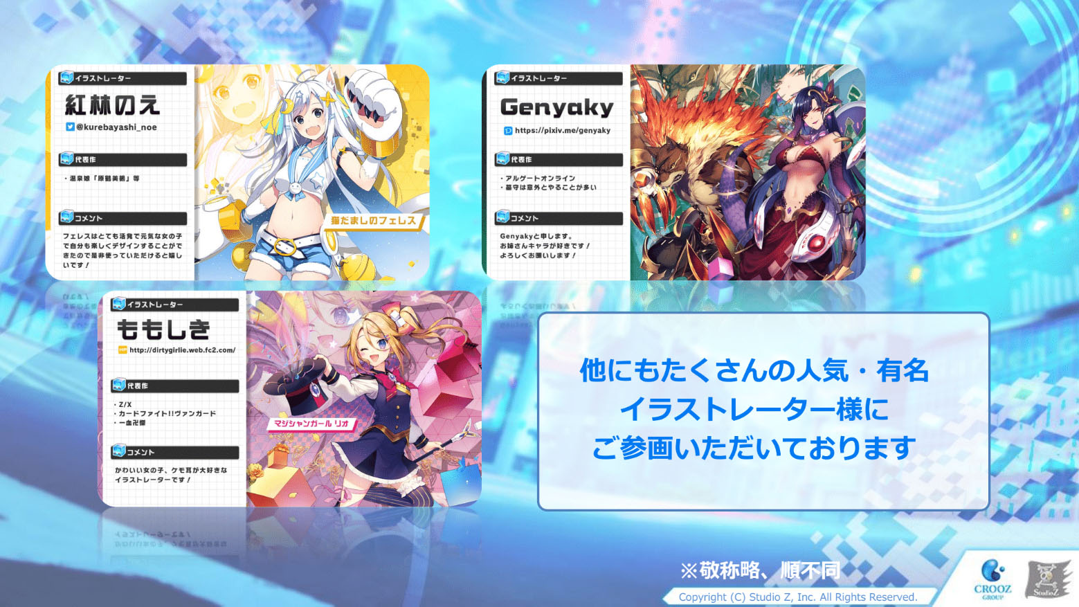 画像集 015 好みのキャラクターイラストを使用できる機能に注目 ホップステップジャンパー