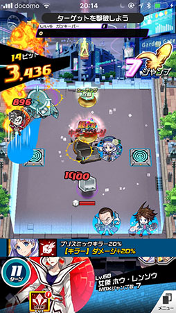 ꡼ No.007 | ߤΥ饯饹ȤѤǤ뵡ǽܡ֥ۥåץƥåץѡפκǿ餫ˤ줿ȯɽͤݡ