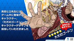 ꡼ No.012 | ߤΥ饯饹ȤѤǤ뵡ǽܡ֥ۥåץƥåץѡפκǿ餫ˤ줿ȯɽͤݡ