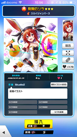 ꡼ No.021 | ߤΥ饯饹ȤѤǤ뵡ǽܡ֥ۥåץƥåץѡפκǿ餫ˤ줿ȯɽͤݡ