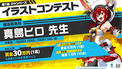 ꡼ No.024 | ߤΥ饯饹ȤѤǤ뵡ǽܡ֥ۥåץƥåץѡפκǿ餫ˤ줿ȯɽͤݡ