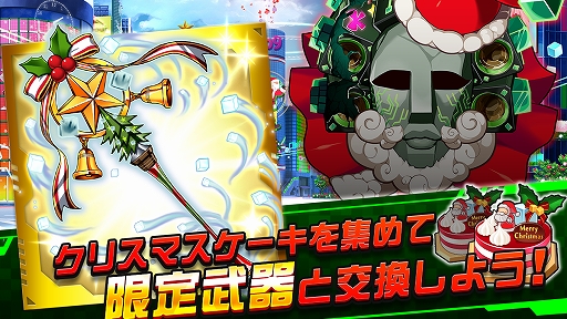 画像ギャラリー No.006のサムネイル画像 / 「ホップステップジャンパーズ」，★5“クリスマス ノイル”が登場するクリスマスキャンペーンがスタート