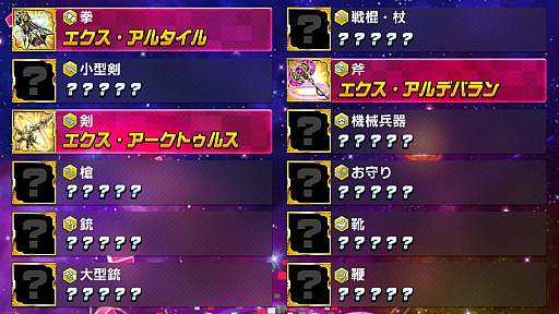 画像ギャラリー No.003のサムネイル画像 / 「ホップステップジャンパーズ」，ジャンパー達の頂点を決める「ジャンパーズフェスタ」開催