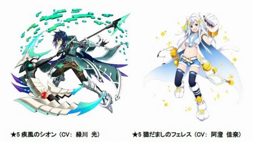 画像ギャラリー No.002のサムネイル画像 / 「ホップステップジャンパーズ」，2018オールスターガチャが開催。ウェポンマッチシャドウバトルも