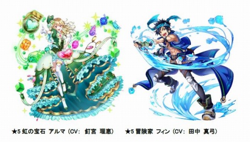 画像ギャラリー No.003のサムネイル画像 / 「ホップステップジャンパーズ」，2018オールスターガチャが開催。ウェポンマッチシャドウバトルも