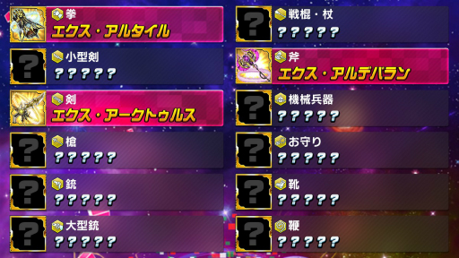 画像ギャラリー No.003のサムネイル画像 / 「ホップステップジャンパーズ」,ジャンパーたちの頂点を決める「ジャンパーズフェスタ」が開催