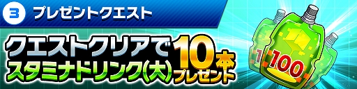 画像ギャラリー No.004のサムネイル画像 / 「ホップステップジャンパーズ」,“ジャンパーズの日”を記念する12大キャンペーンを1月23日0時より開催