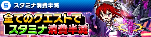 画像ギャラリー No.006のサムネイル画像 / 「ホップステップジャンパーズ」,“ジャンパーズの日”を記念する12大キャンペーンを1月23日0時より開催