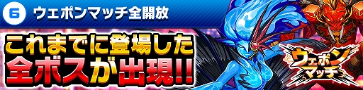 画像ギャラリー No.007のサムネイル画像 / 「ホップステップジャンパーズ」,“ジャンパーズの日”を記念する12大キャンペーンを1月23日0時より開催