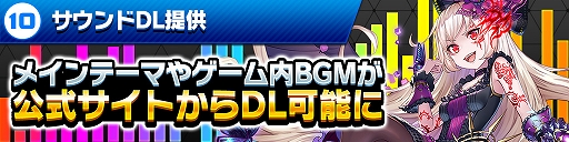 画像ギャラリー No.011のサムネイル画像 / 「ホップステップジャンパーズ」,“ジャンパーズの日”を記念する12大キャンペーンを1月23日0時より開催