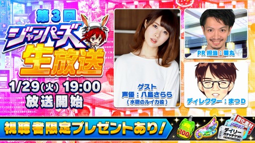 ���������꡼ No.001�Υ���ͥ������ / �֥ۥåץ��ƥåץ����ѡ����פ���3����������Ȥ��ۿ��������Ȥ�Ȭ�礵��餵��