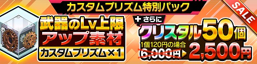 画像ギャラリー No.009のサムネイル画像 / 「ホップステップジャンパーズ」,シーズンイベント第3弾を開催。新キャラクター7体が一挙に追加