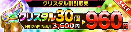 画像ギャラリー No.010のサムネイル画像 / 「ホップステップジャンパーズ」,シーズンイベント第3弾を開催。新キャラクター7体が一挙に追加