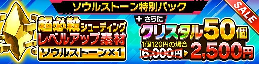画像ギャラリー No.011のサムネイル画像 / 「ホップステップジャンパーズ」,シーズンイベント第3弾を開催。新キャラクター7体が一挙に追加